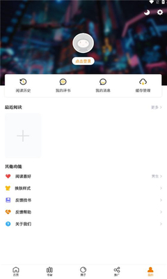 酷漫熊漫画官网下载 - 酷漫熊漫画最新版下载 Hero图